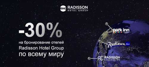 как забронировать отель в турции самостоятельно через интернет сезон 2019